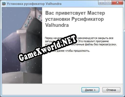 Valhundra полный перевод игры