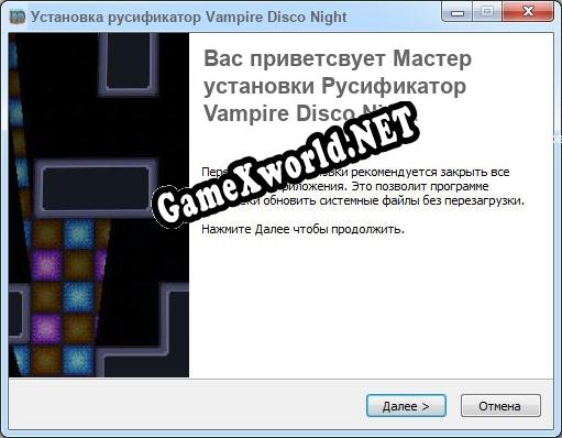 Vampire Disco Night полный перевод игры