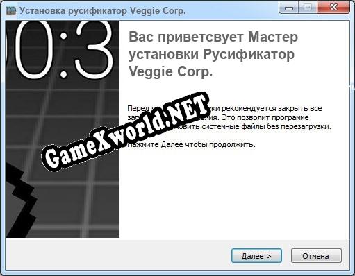 Veggie Corp. полный перевод игры
