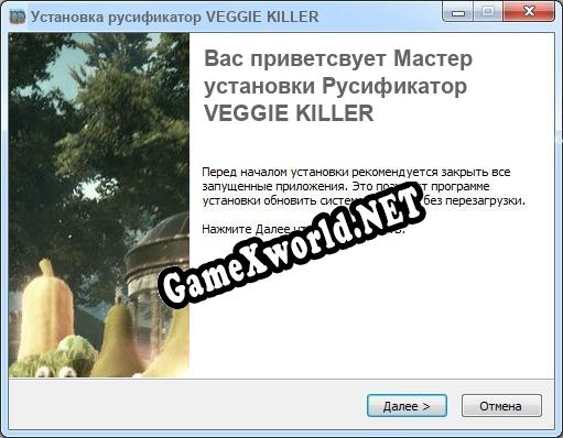 VEGGIE KILLER полный перевод игры
