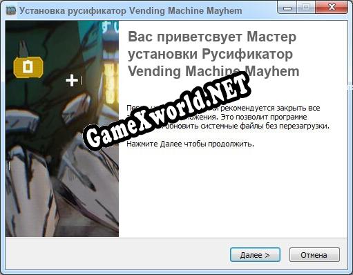 Vending Machine Mayhem полный перевод игры