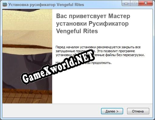 Vengeful Rites полный перевод игры