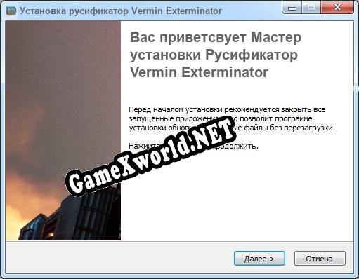 Vermin Exterminator полный перевод игры