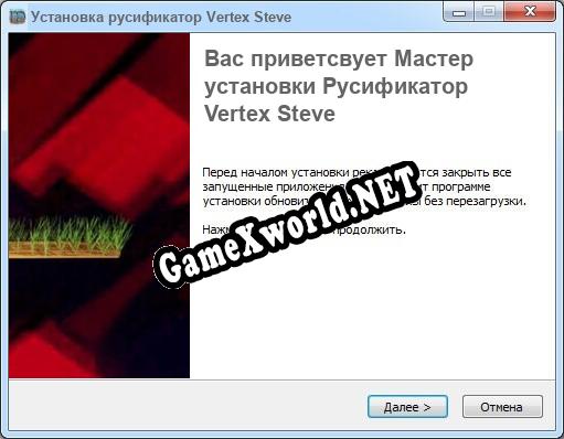 Vertex Steve полный перевод игры