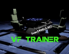 Русификатор для VF Trainer
