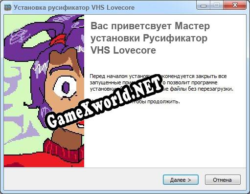 VHS Lovecore полный перевод игры