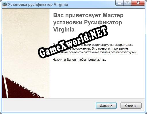 Virginia полный перевод игры