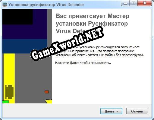 Virus Defender полный перевод игры