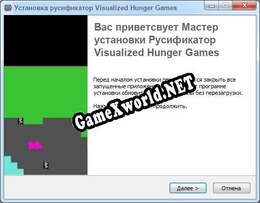 Visualized Hunger Games полный перевод игры