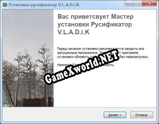 V.L.A.D.i.K полный перевод игры