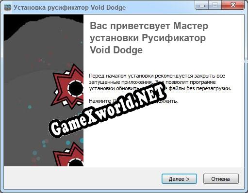 Void Dodge полный перевод игры
