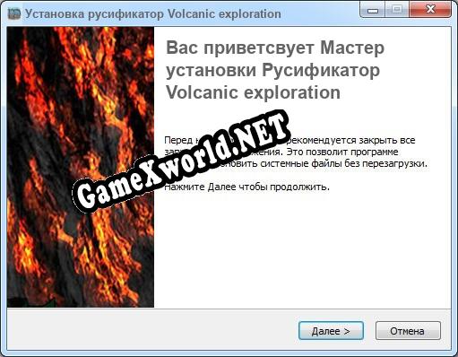 Volcanic exploration полный перевод игры