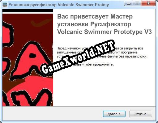 Volcanic Swimmer Prototype V3 полный перевод игры