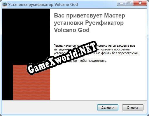 Volcano God полный перевод игры