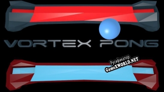 Русификатор для vortex pong
