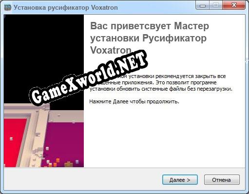 Voxatron полный перевод игры