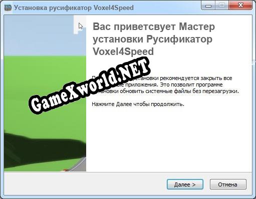 Voxel4Speed полный перевод игры