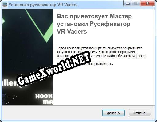 VR Vaders полный перевод игры