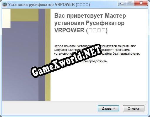 VRPOWER (中文字幕) полный перевод игры