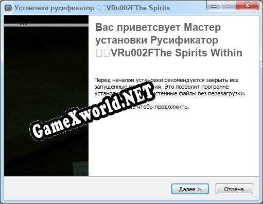 三魂VRu002FThe Spirits Within полный перевод игры