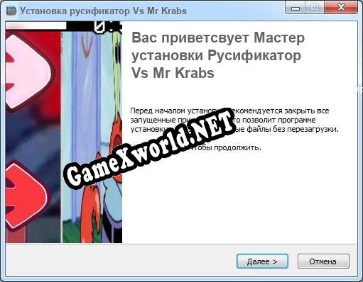 Vs Mr Krabs полный перевод игры