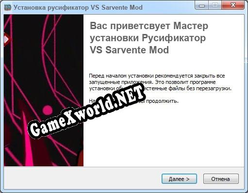 VS Sarvente Mod полный перевод игры