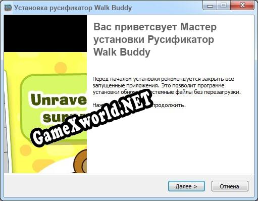 Walk Buddy полный перевод игры