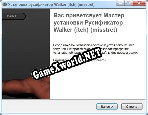 Walker (itch) (misstret) полный перевод игры