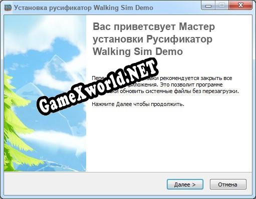 Walking Sim Demo полный перевод игры