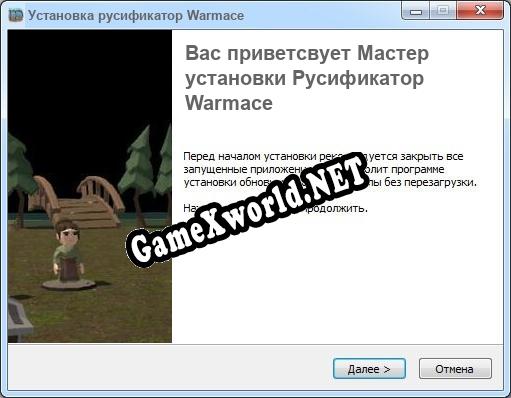 Warmace полный перевод игры