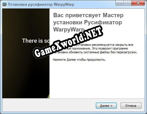 WarpyWarp полный перевод игры