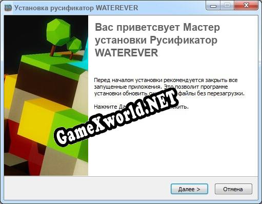 WATEREVER полный перевод игры