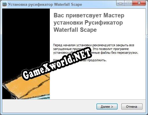Waterfall Scape полный перевод игры