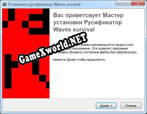 Waves survival полный перевод игры