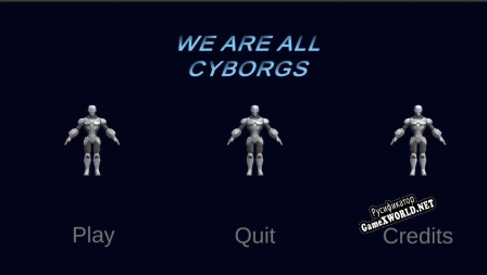 Русификатор для We Are All Cyborgs