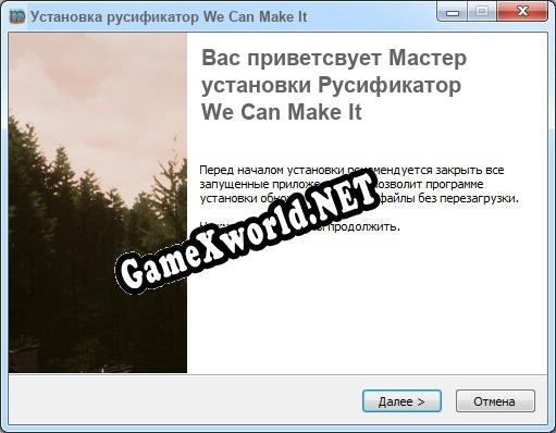 We Can Make It полный перевод игры