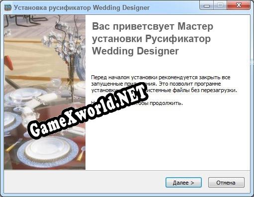 Wedding Designer полный перевод игры