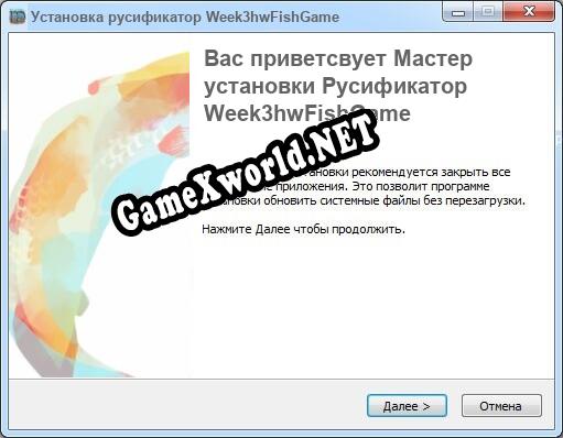 Week3hwFishGame полный перевод игры