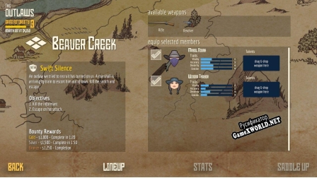 Русификатор для WESTSLINGERS