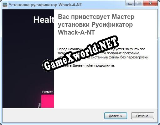 Whack-A-NT полный перевод игры