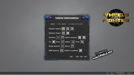 Русификатор для Wheels Fighter