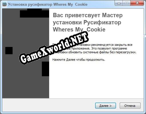 Wheres My Cookie полный перевод игры