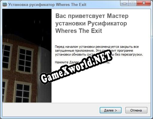 Wheres The Exit полный перевод игры