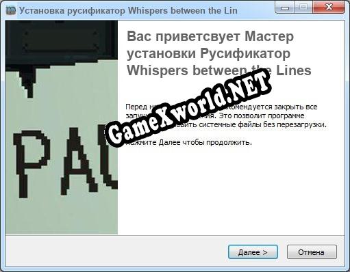 Whispers between the Lines полный перевод игры