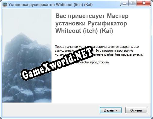 Whiteout (itch) (Kai) полный перевод игры