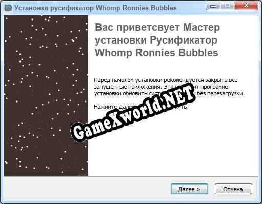 Whomp Ronnies Bubbles полный перевод игры
