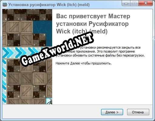 Wick (itch) (meld) полный перевод игры
