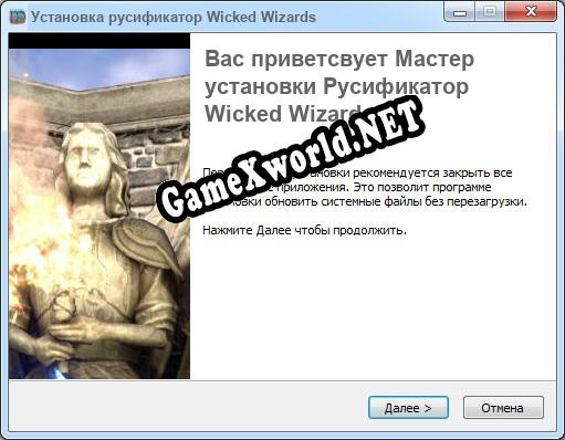 Wicked Wizards полный перевод игры