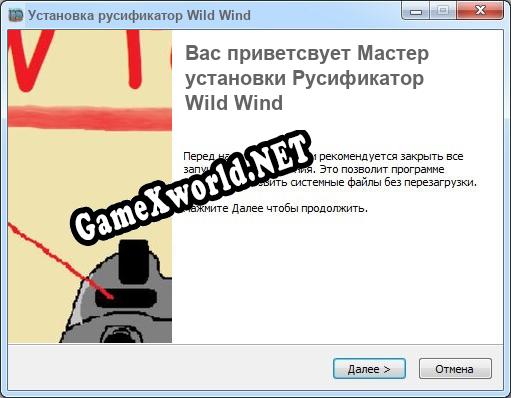 Wild Wind полный перевод игры