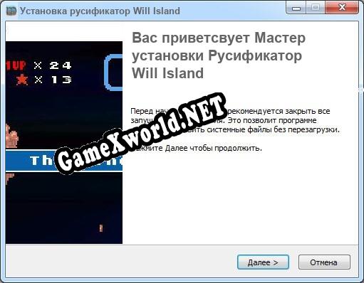 Will Island полный перевод игры